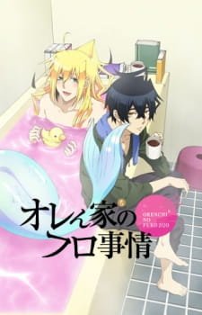 Orenchi no Furo Jijou an 7.08 Rating