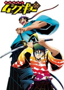 Mushibugyou OVA an 7.13 Rating