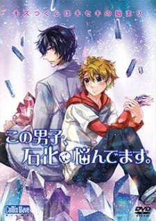 Kono Danshi, Sekika ni Nayandemasu. an 7.12 Rating