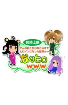Konna Watashitachi ga Nariyuki de Heroine ni Natta Kekka www an 5.75 Rating