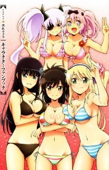 Senran Kagura Specials an 6.48 Rating