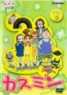 Kasumin 3rd Season an 6.25 Rating