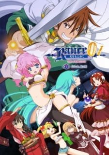 Rance 01: Hikari wo Motomete The Animation an 7.72 Rating
