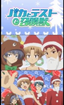 Baka to Test to Shoukanjuu: Mondai – Christmas ni Tsuite Kotae Nasai an 6.71 Rating