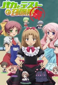 Baka to Test to Shoukanjuu: Matsuri an 7.7 Rating