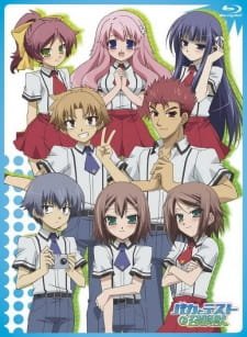 Baka to Test to Shoukanjuu Specials an 7.41 Rating