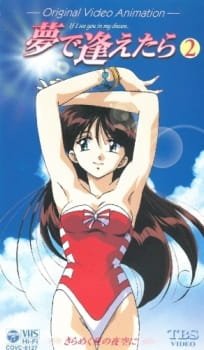 Yume de Aetara an 6.52 Rating