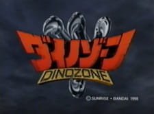 DinoZone an 5.7 Rating