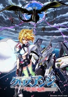 Cross Ange: Tenshi to Ryuu no Rondo an 7.46 Rating