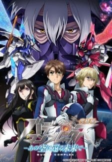 Buddy Complex: Kanketsu-hen – Ano Sora ni Kaeru Mirai de an 7.35 Rating