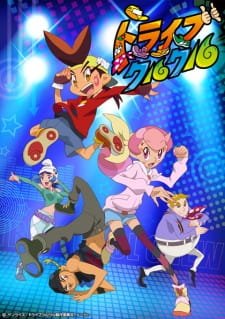 Tribe Cool Crew an 7.01 Rating