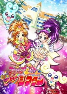 Futari wa Precure: Splash☆Star Maji★Doki♥ Theater an 6.49 Rating