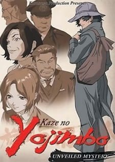 Kaze no Youjinbou an 7.23 Rating