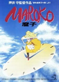 Maroko an 6.46 Rating