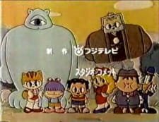 Maboroshi Mabo-chan an 6.0 Rating
