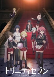 Trinity Seven an 7.33 Rating