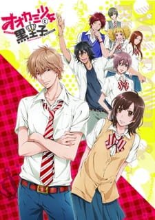 Ookami Shoujo to Kuro Ouji an 7.33 Rating