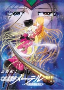 Uchuu Koukyoushi Maetel: Ginga Tetsudou 999 Gaiden an 6.74 Rating