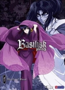Basilisk: Kouga Ninpou Chou an 7.63 Rating