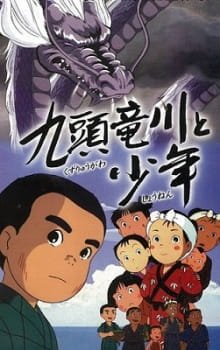 Kuzuryuugawa to Shounen an 7.69 Rating