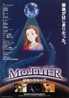 Mother: Saigo no Shoujo Eve an 5.78 Rating