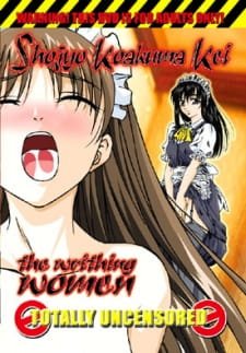 Shoujo Koakuma Kei an 5.37 Rating