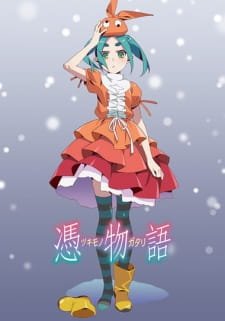 Tsukimonogatari an 8.17 Rating