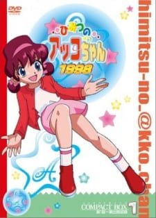 Himitsu no Akko-chan 3 an 6.32 Rating