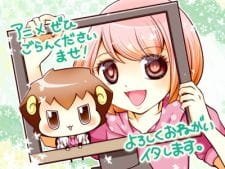Kaseifu ga Ita. an 4.59 Rating