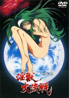 Injuu Daikessen an 5.34 Rating