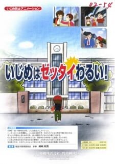 Ijime wa Zettai Warui! an 6.13 Rating