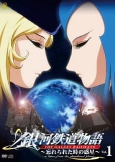 Ginga Tetsudou Monogatari: Wasurerareta Toki no Wakusei an 6.88 Rating