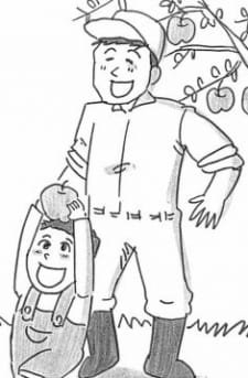 Kazoku no Hanashi an 6.65 Rating