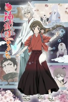 Kamisama Hajimemashita◎ an 8.23 Rating
