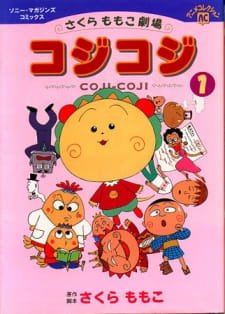 Sakura Momoko Gekijou: Coji-Coji an 6.36 Rating