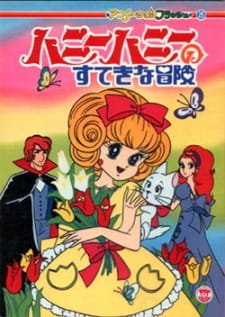 Honey Honey no Suteki na Bouken an 6.51 Rating