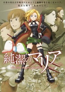 Junketsu no Maria an 7.2 Rating