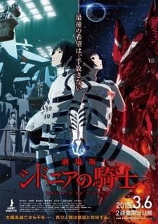 Sidonia no Kishi Movie an 7.36 Rating