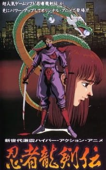 Ninja Ryuukenden an 5.67 Rating