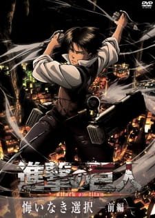 Shingeki no Kyojin: Kuinaki Sentaku an 8.39 Rating
