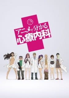 Anime de Wakaru Shinryounaika an 6.66 Rating