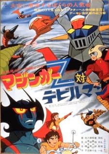 Mazinger Z tai Devilman an 6.17 Rating