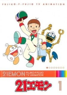 21 Emon an 6.22 Rating