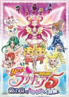 Yes! Precure 5 Movie: Kagami no Kuni no Miracle Daibouken! an 7.33 Rating