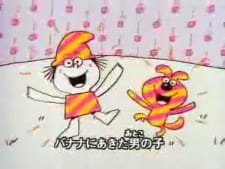 Banana Mura ni Ame ga Furu an 4.68 Rating