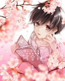 Bokura wa Minna Kawai-sou Specials an 7.2 Rating