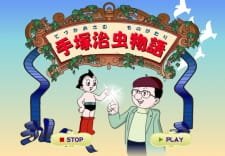 Tezuka Osamu Monogatari an 5.23 Rating
