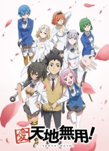 Ai Tenchi Muyou! Recaps an 5.43 Rating