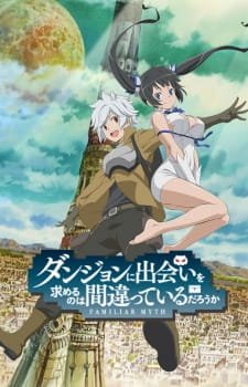 Dungeon ni Deai wo Motomeru no wa Machigatteiru Darou ka an 7.78 Rating