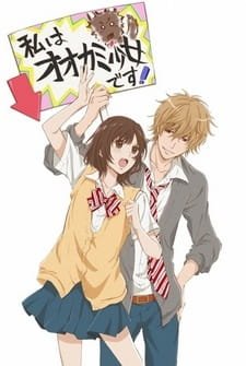 Ookami Shoujo to Kuro Ouji: Gishinanki – Happening Kiss an 7.39 Rating